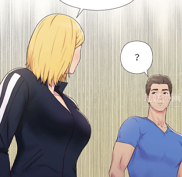 工作室男女第2话