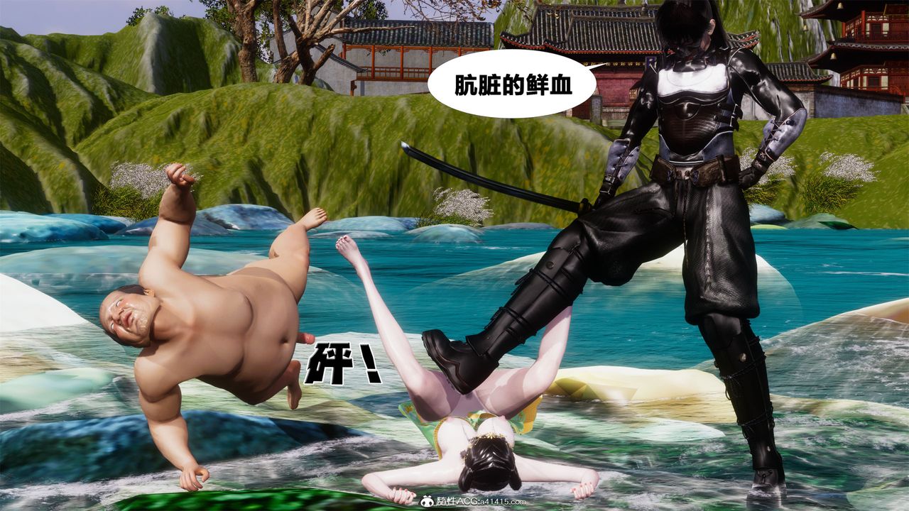 [3D]借你娘子泄泄火[讨魔传]+外传外传2-柳菱香篇02