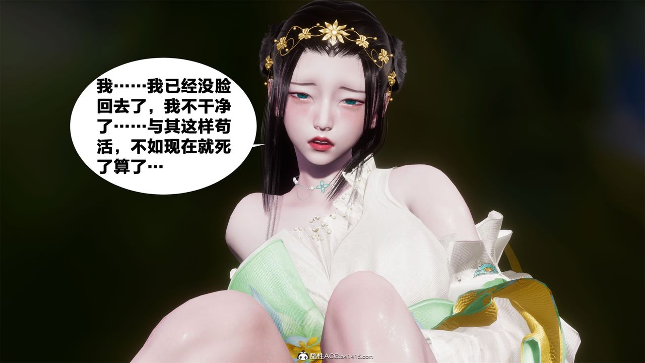 [3D]借你娘子泄泄火[讨魔传]+外传外传2-柳菱香篇02