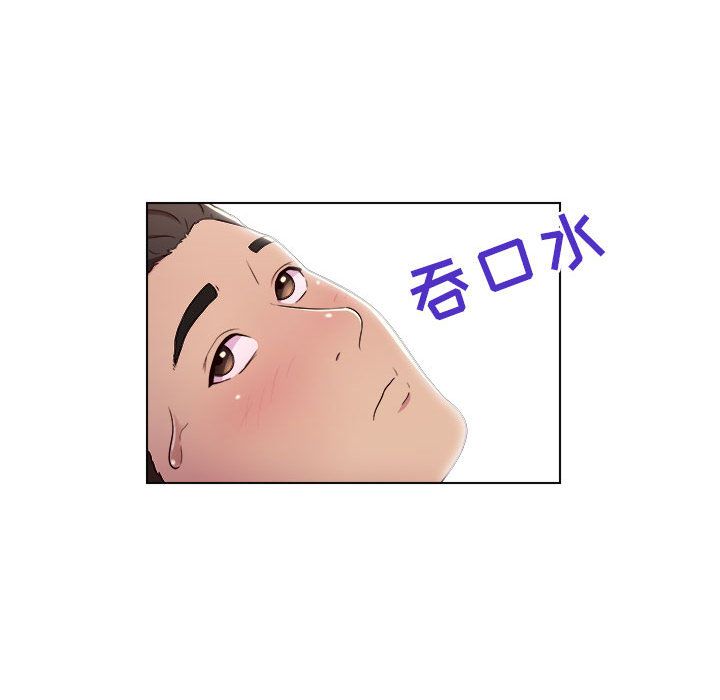 工作室男女第2话