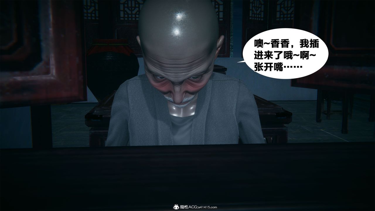 [3D]借你娘子泄泄火[讨魔传]+外传外传2-柳菱香篇02