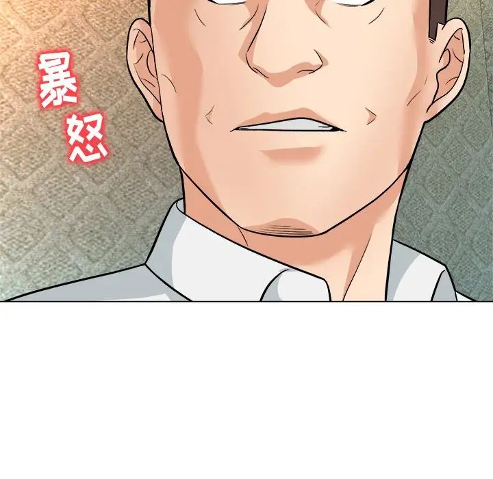 奴隶们第5话
