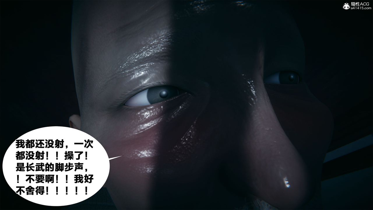 [3D]借你娘子泄泄火[讨魔传]+外传外传2-柳菱香篇03