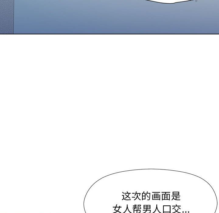 工作室男女第2话