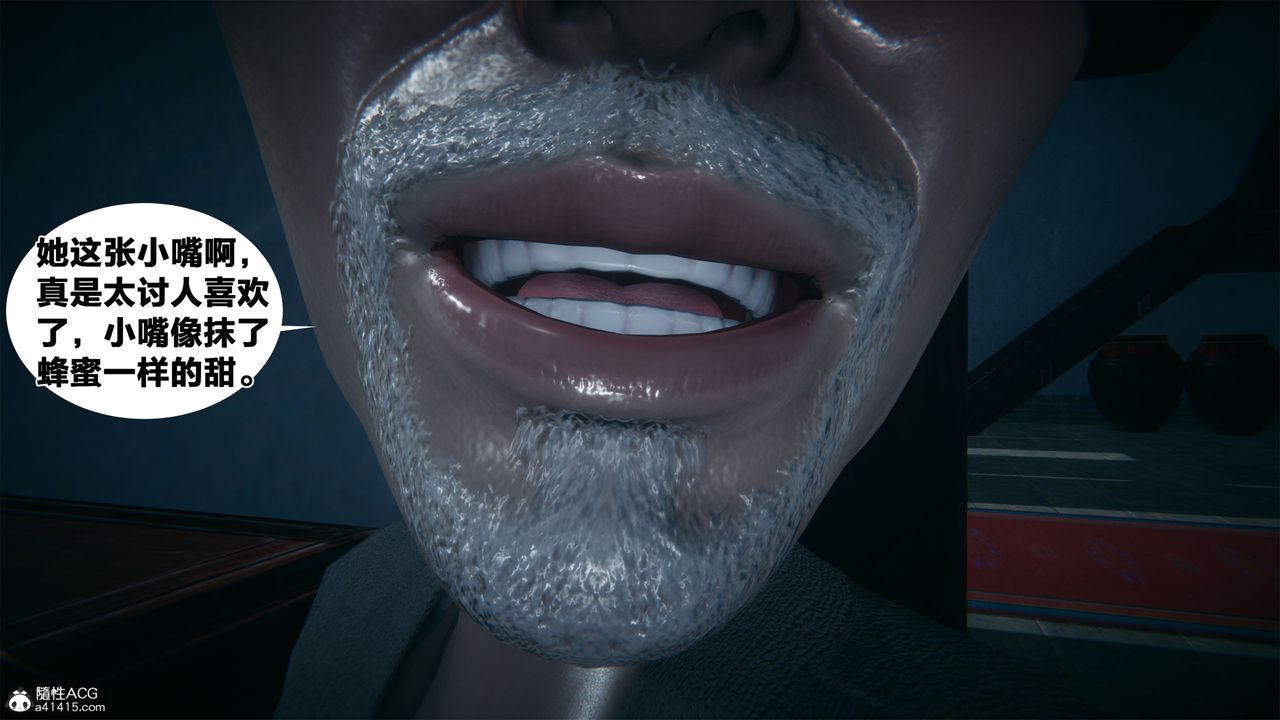 [3D]借你娘子泄泄火[讨魔传]+外传外传2-柳菱香篇03