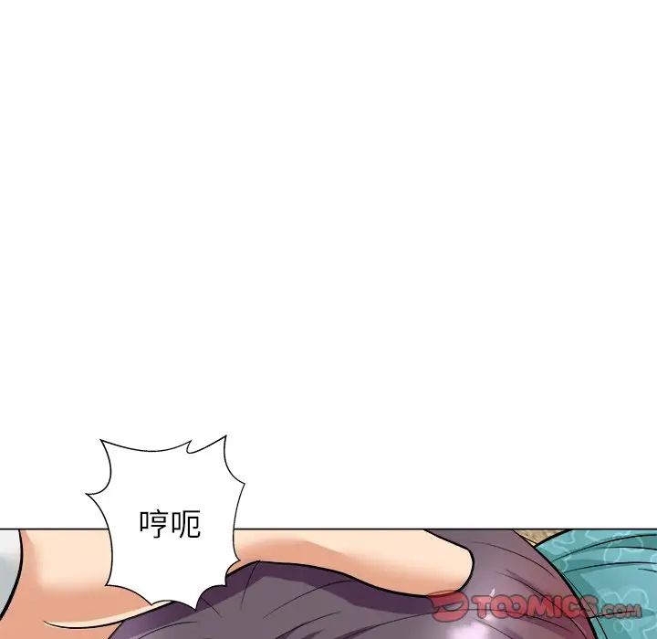 奴隶们第5话