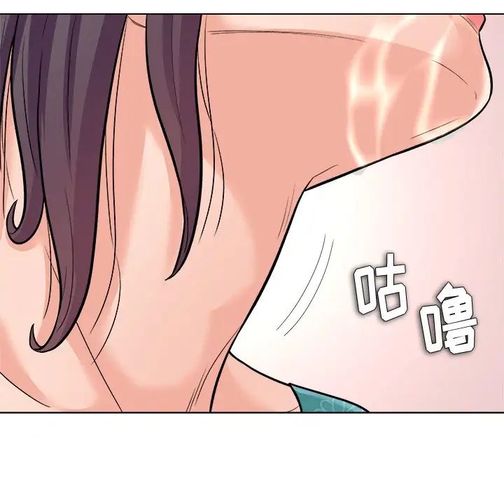 奴隶们第5话