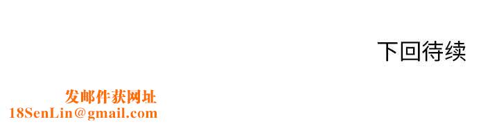 工作室男女第2话