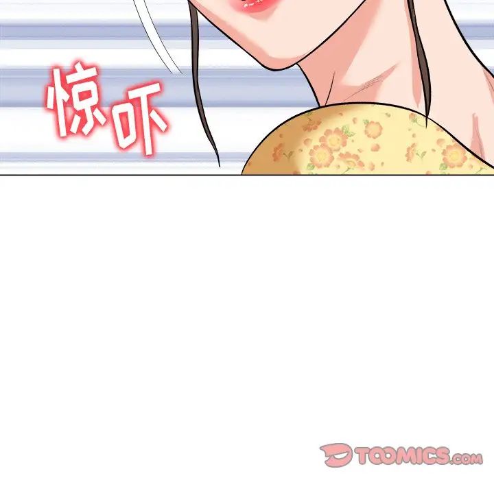 奴隶们第5话