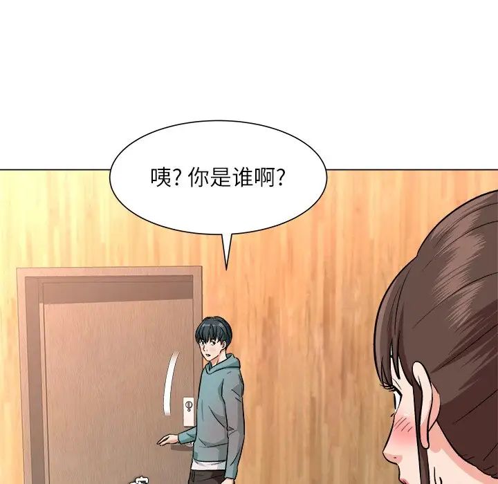 奴隶们第5话