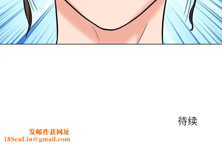 奴隶们第5话