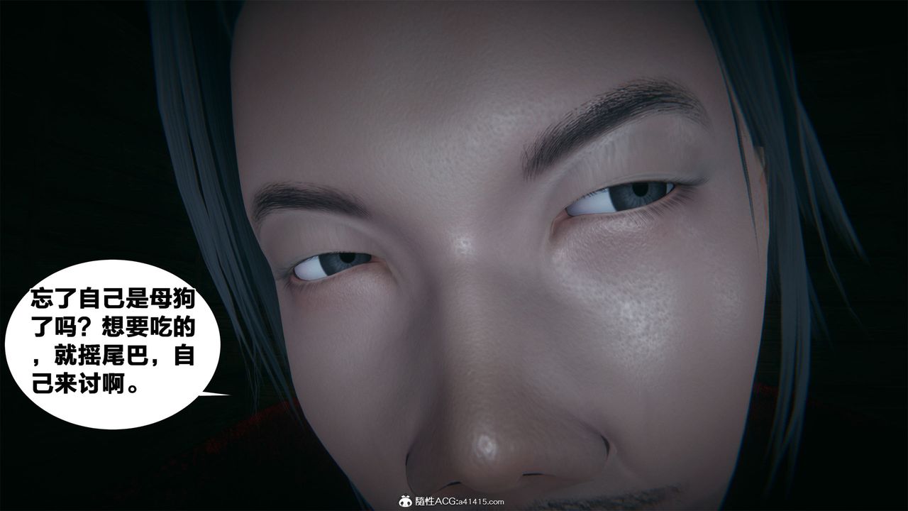 [3D]借你娘子泄泄火[讨魔传]+外传外传2-柳菱香篇04