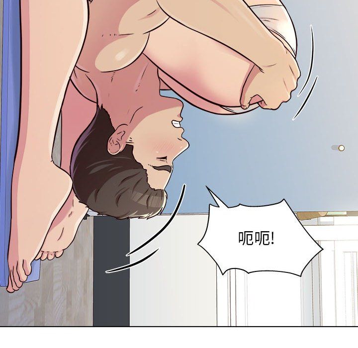 工作室男女第3话