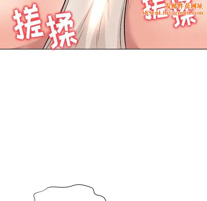奴隶们第6话
