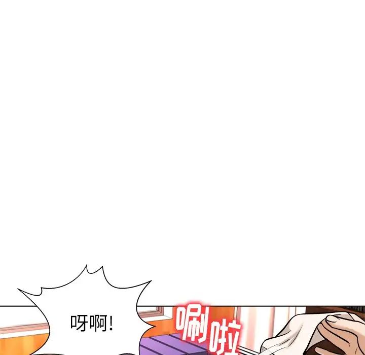 奴隶们第6话