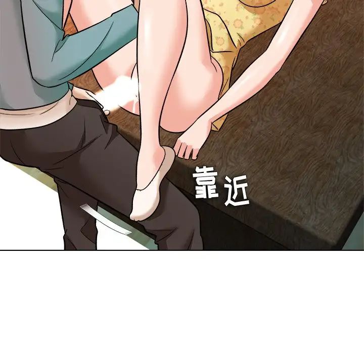奴隶们第6话