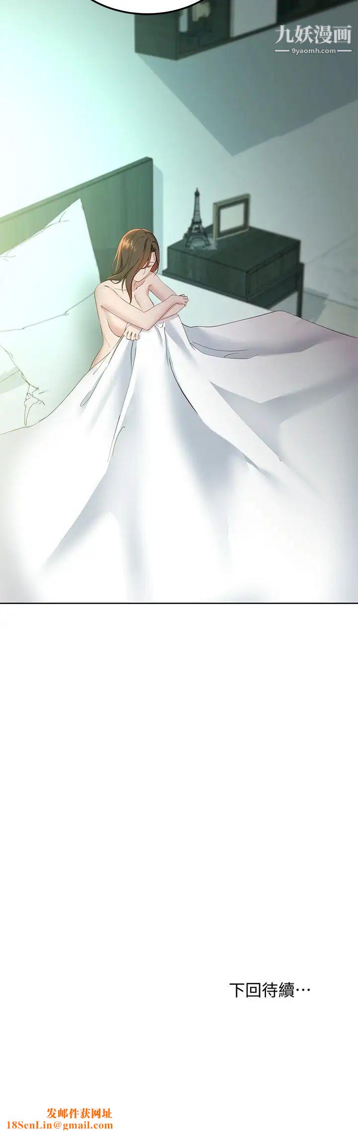 继母的朋友们第105话-无法喘息的激烈性爱