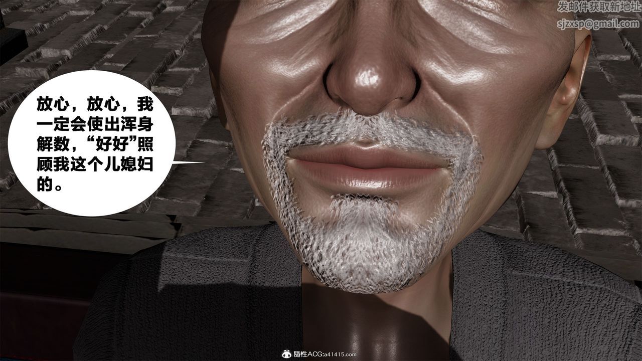 [3D]借你娘子泄泄火[讨魔传]+外传外传2-柳菱香篇05