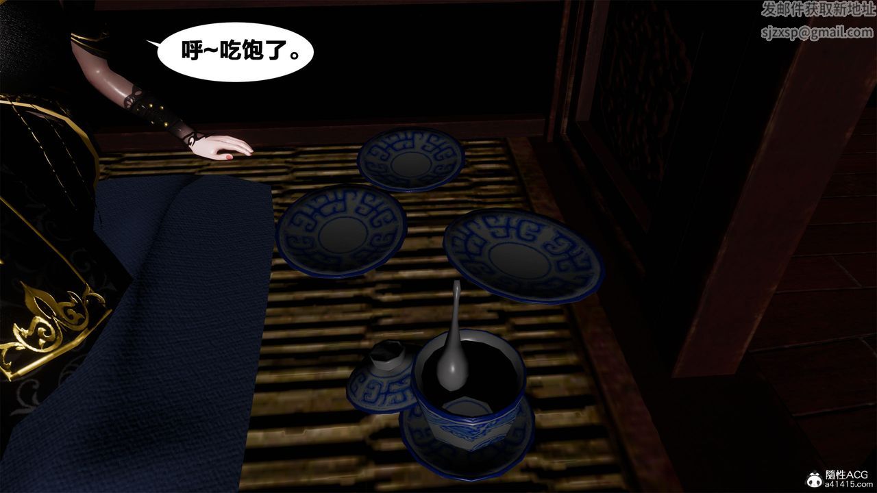 [3D]借你娘子泄泄火[讨魔传]+外传外传2-柳菱香篇05