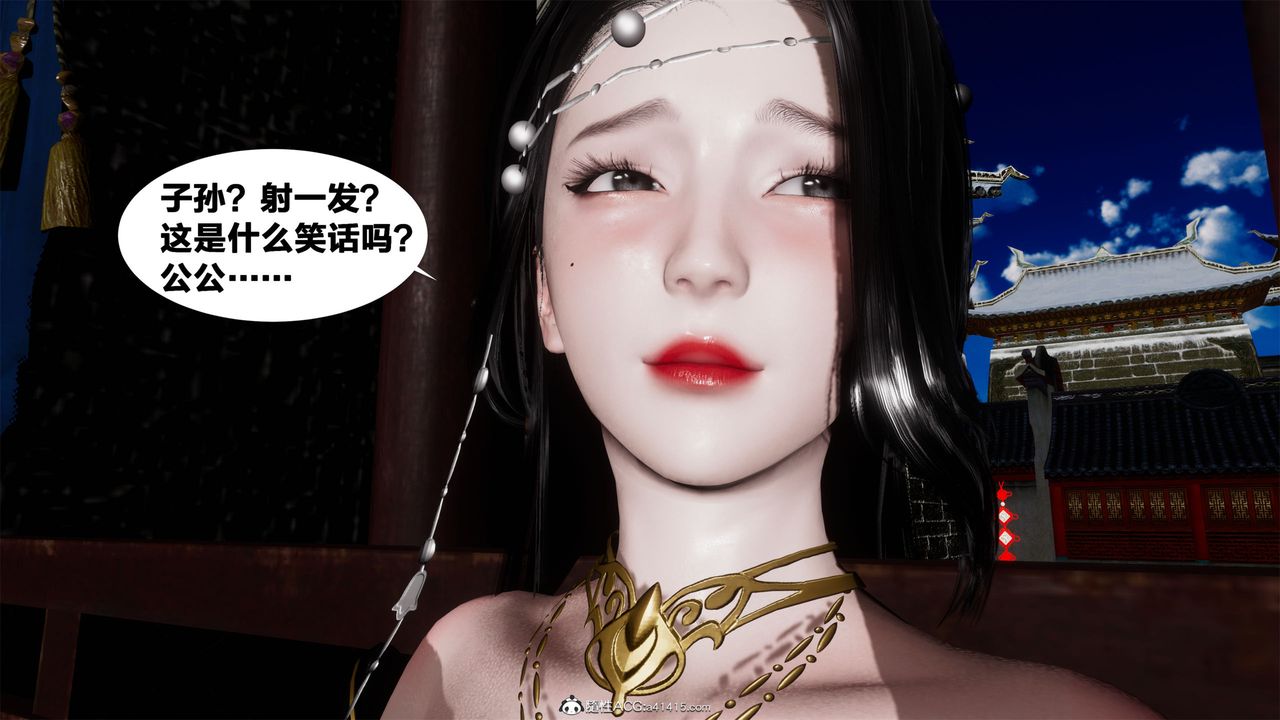 [3D]借你娘子泄泄火[讨魔传]+外传外传2-柳菱香篇05