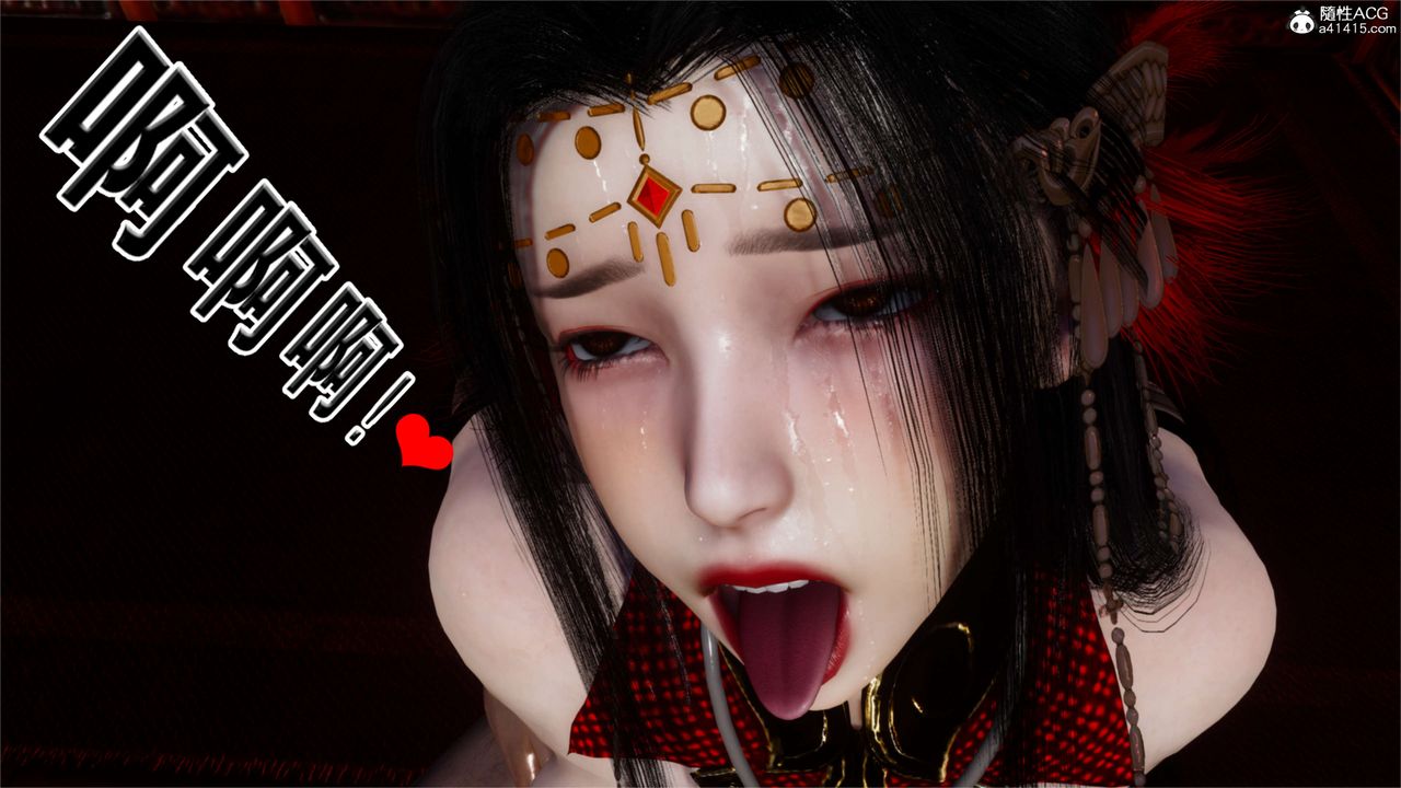 [3D]借你娘子泄泄火[讨魔传]+外传外传2-柳菱香篇06