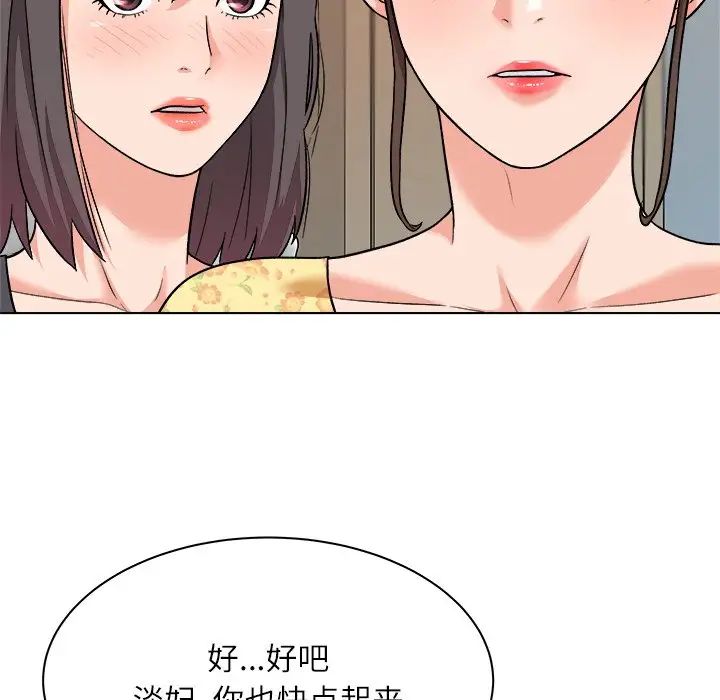 奴隶们第7话