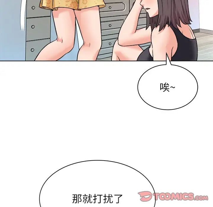 奴隶们第7话