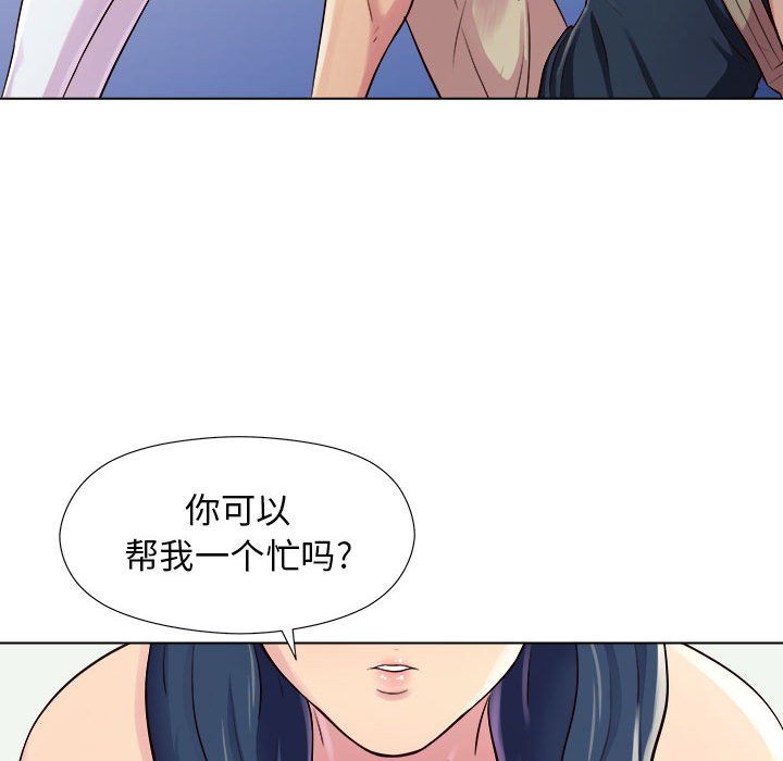 工作室男女第4话