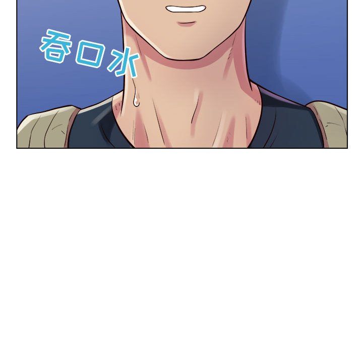 工作室男女第4话