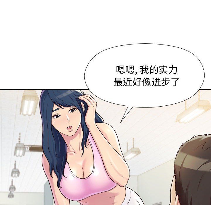 工作室男女第4话