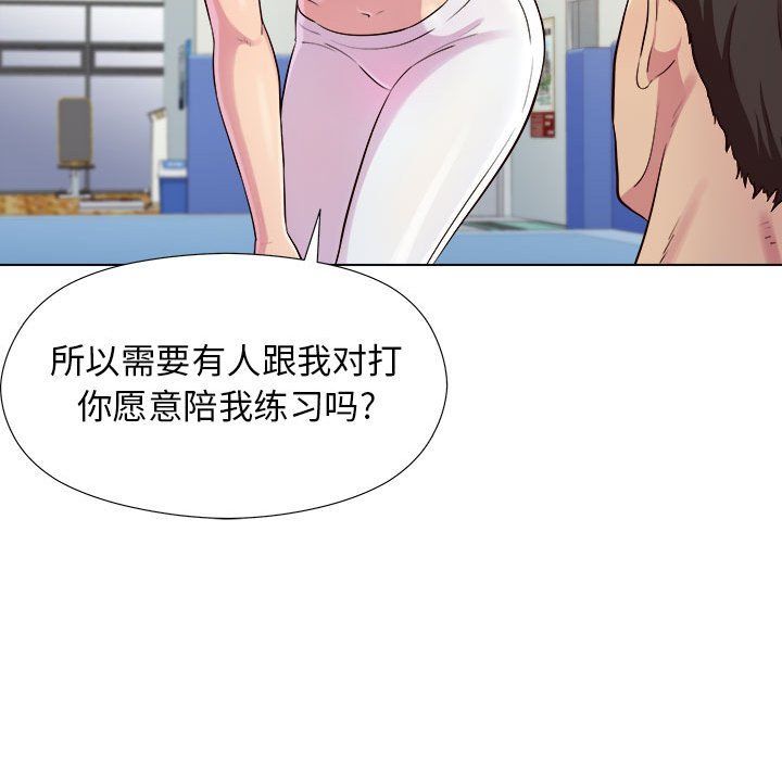 工作室男女第4话