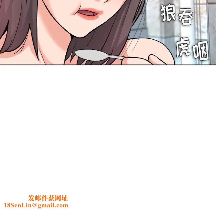 奴隶们第7话
