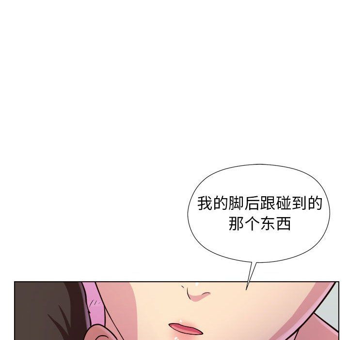 工作室男女第4话