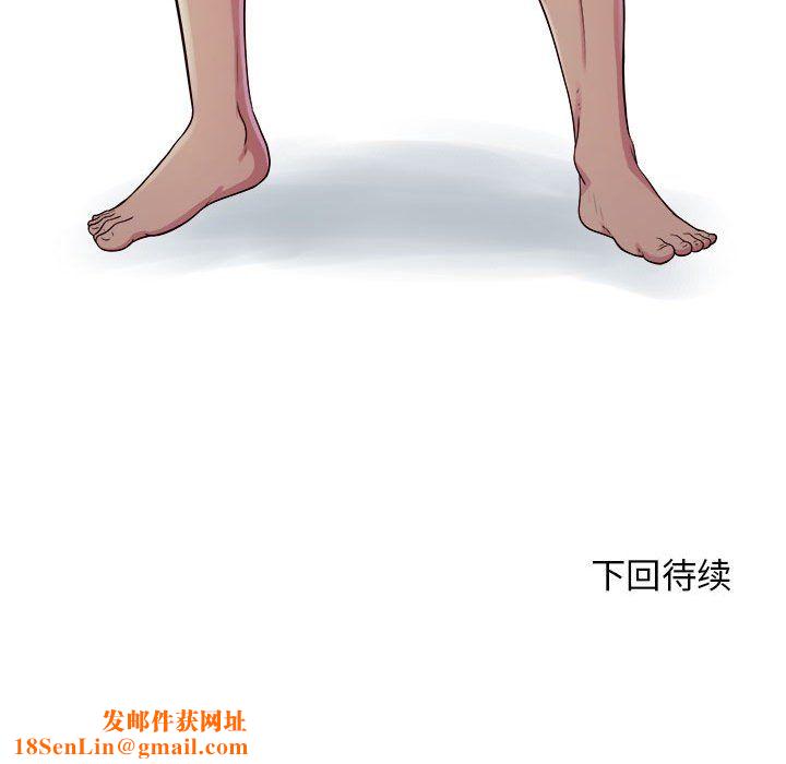 工作室男女第4话