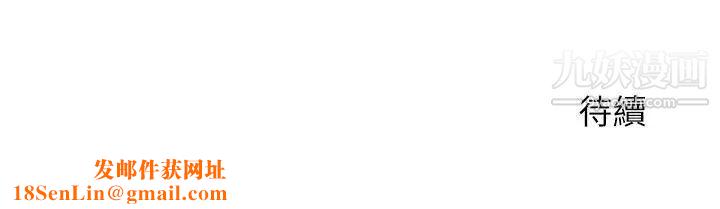 夺爱的滋味第3话-雄性的种族繁殖