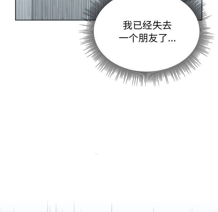 工作室男女第5话