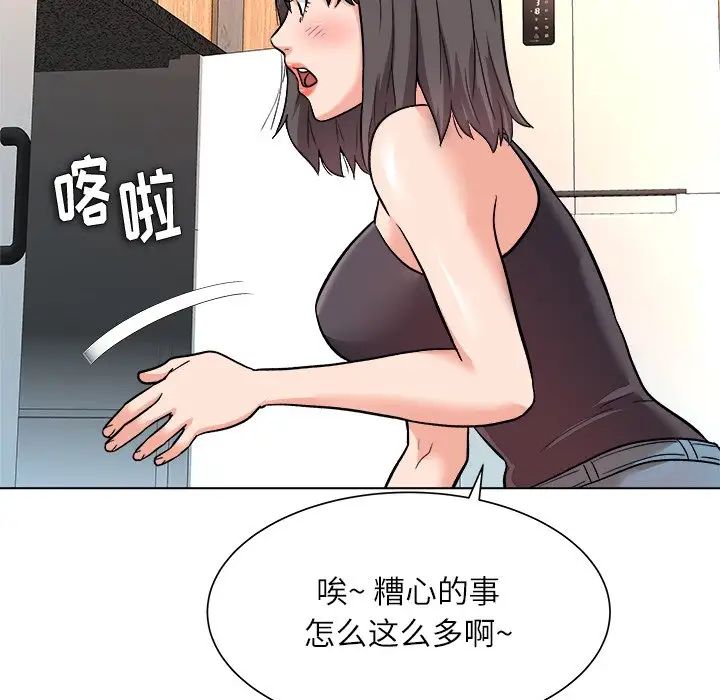 奴隶们第7话