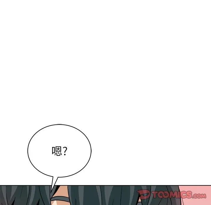 奴隶们第7话