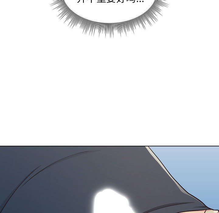 工作室男女第5话