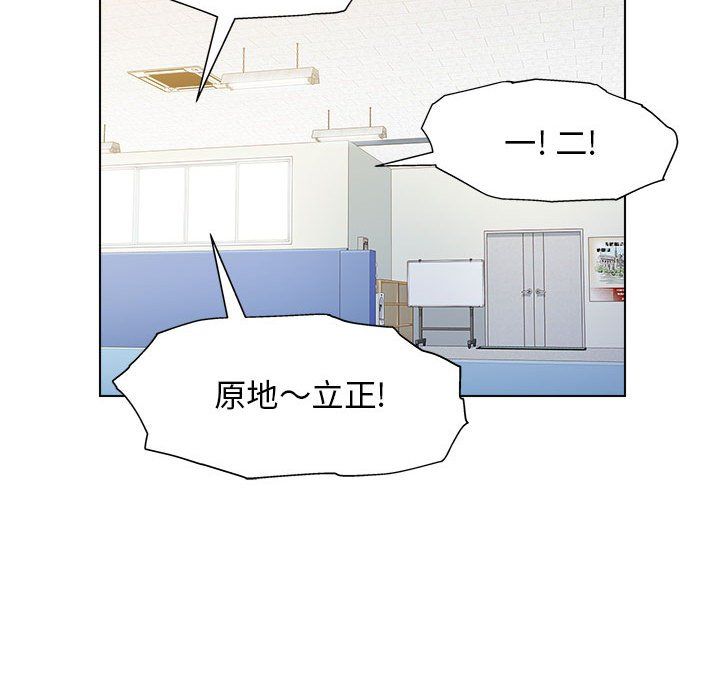 工作室男女第5话