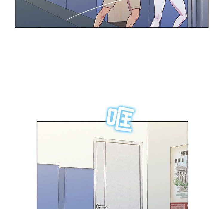 工作室男女第5话