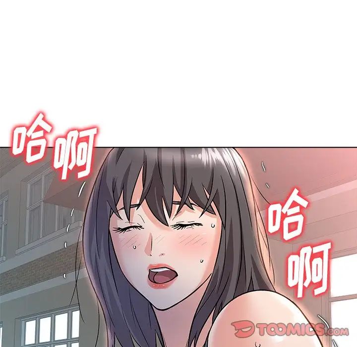 奴隶们第8话