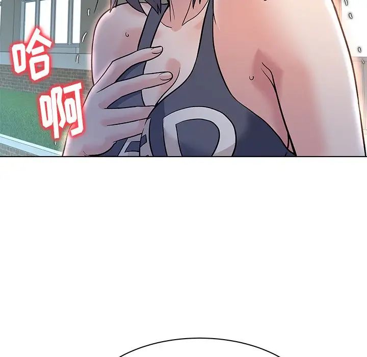 奴隶们第8话
