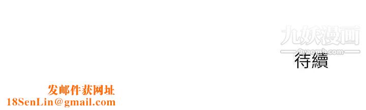 夺爱的滋味第6话-在热炒店里