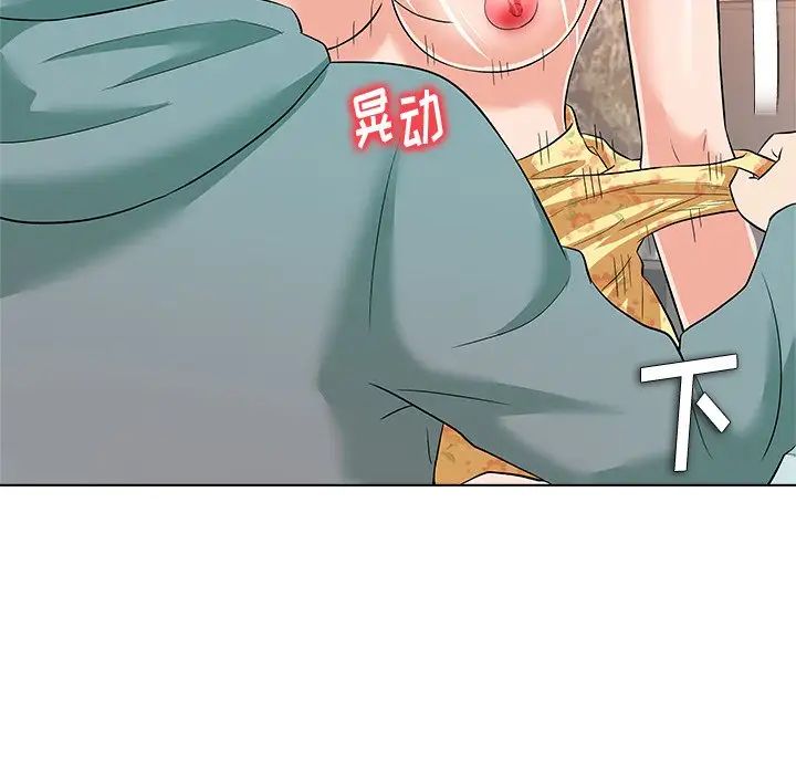 奴隶们第8话