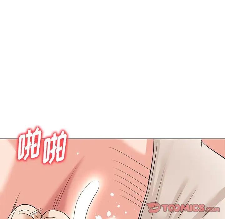 奴隶们第8话