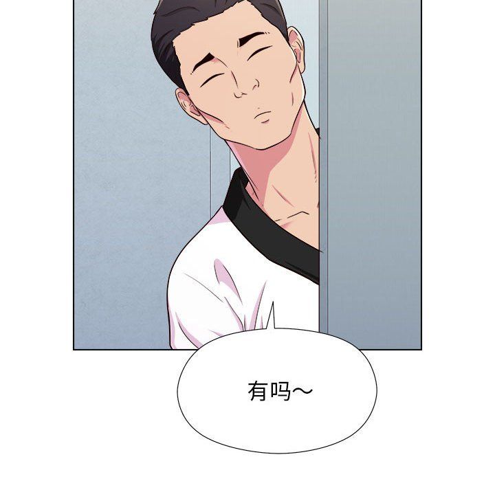 工作室男女第5话