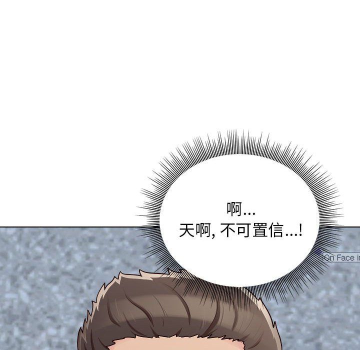 工作室男女第5话