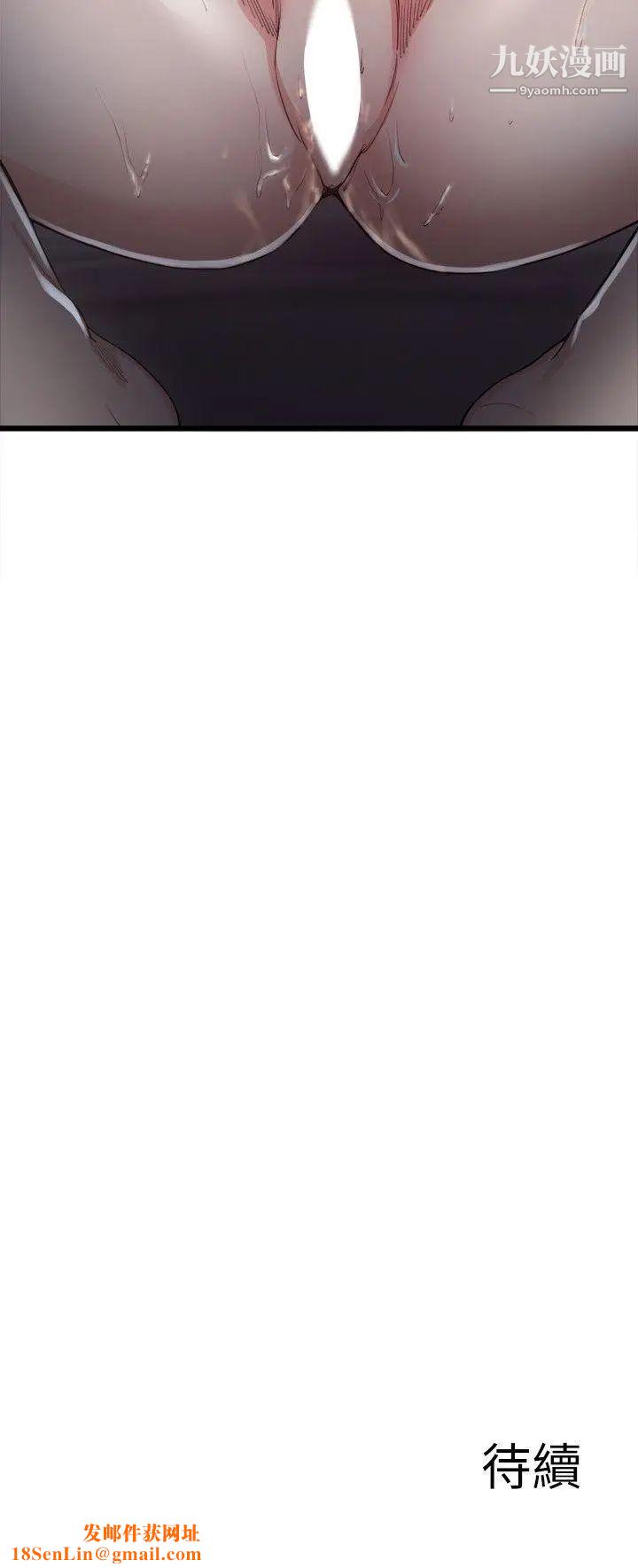 夺爱的滋味第8话-淫秽的味道