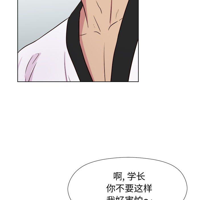 工作室男女第6话